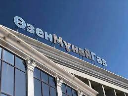 «ӨЗЕНМҰНАЙГАЗ» компаниясы бас директорының бұрынғы орынбасары ұсталды