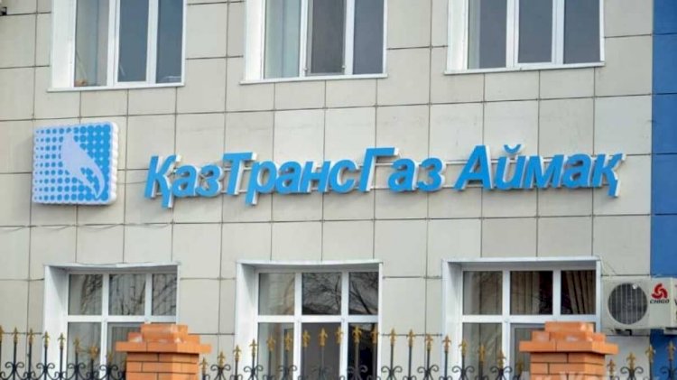 Алматыда «ҚазТрансГаз Аймаққа» айыппұл салынды