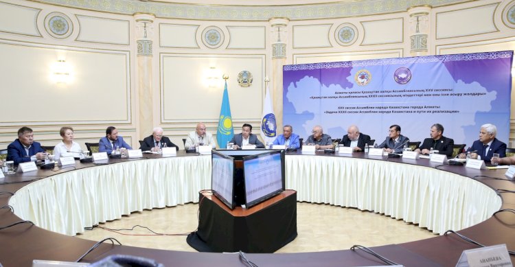 Алматыда ҚХА XXXII сессиясының міндеттерін іске асыру  мәселелері талқыланды