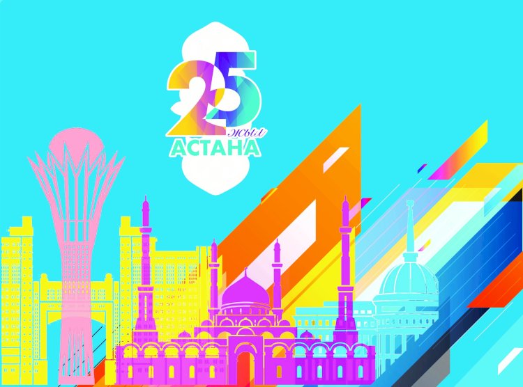 Еуразия жүрегін­дегі Елорда