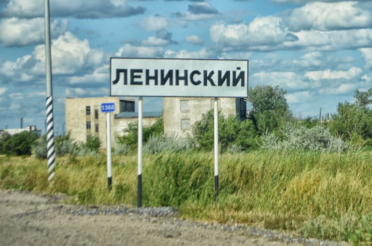 «Ленин»-мен қоштасу