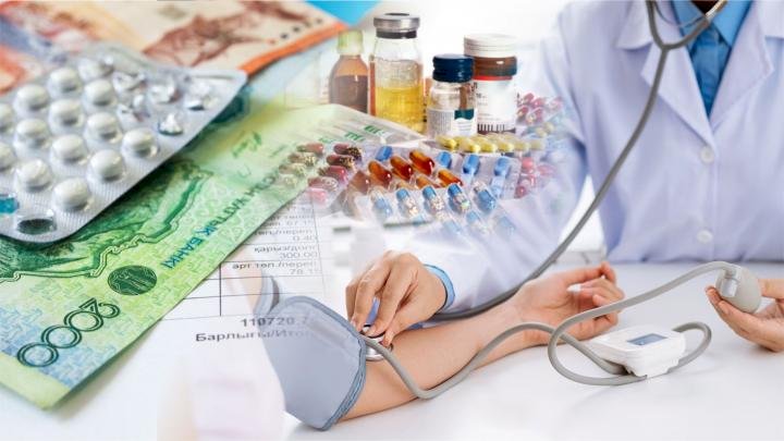 Келесі жылдан бірыңғай жиынтық төлем жойылады