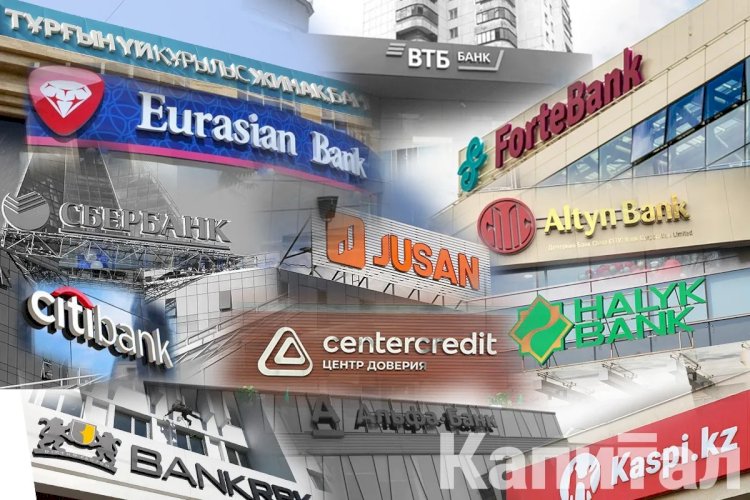 Таратылатын банктердің тізімі белгілі болды