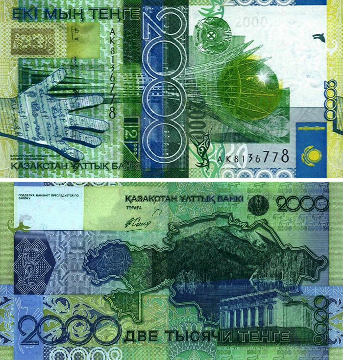 Теңгеге Ұлттық банк төрағасының қолы қойылатын болады