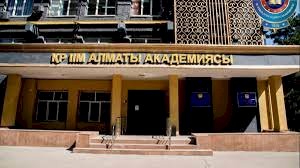 Алматы академиясына кандидаттарды іріктеу кезеңінің аяқталуына аз қалды