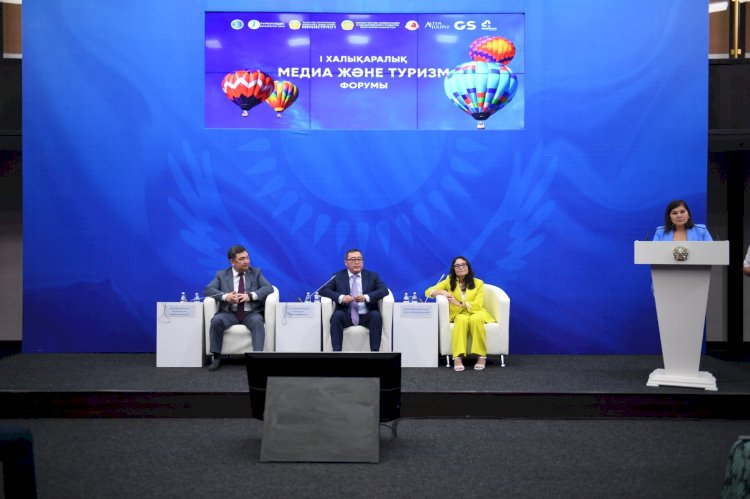 І халықаралық медиа және туризм форумы басталды