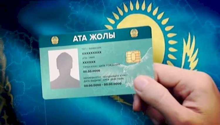 Шетелде табысты бизнестері бар этностық қазақтар үшін «Ата жолы» картасын беру тәртібі бекітілді