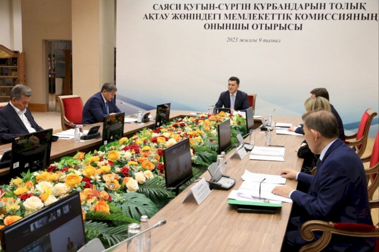 Ерлан Қарин Саяси қуғын-сүргін құрбандарын толық ақтау жөніндегі комиссияның отырысын өткізді