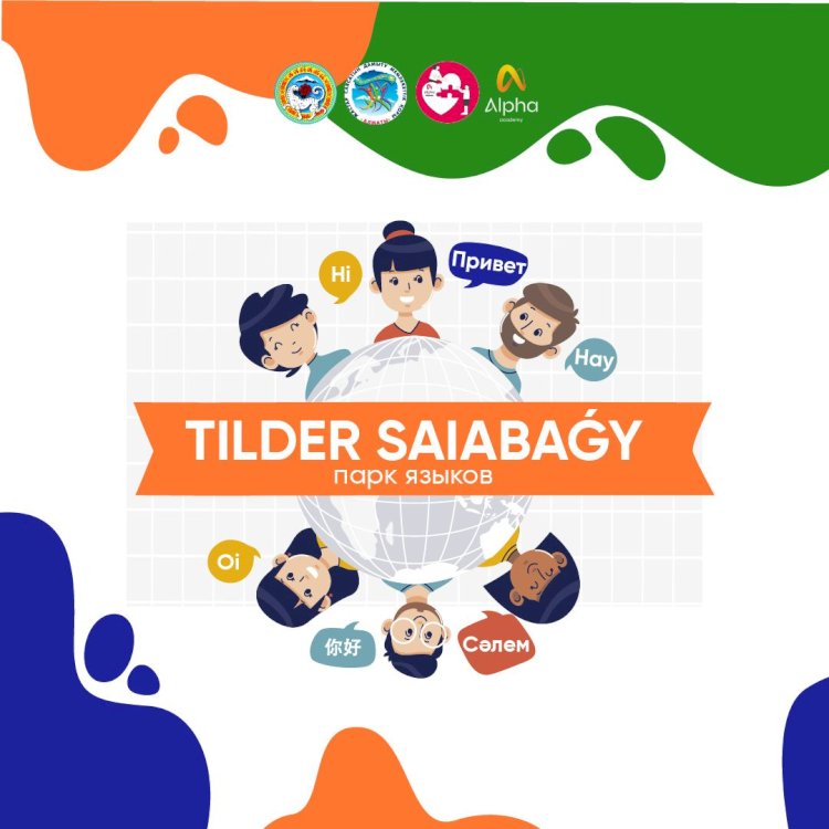 Алматыда қала тұрғындарына шет тілдерін оқыту бойынша жыл сайынғы әлеуметтік жоба басталады