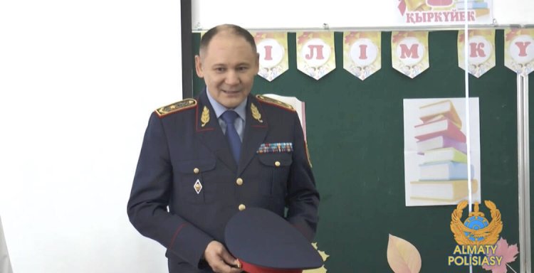 Алматының бас полицейі бірінші сынып оқушылары үшін алғашқы сабақты өткізді