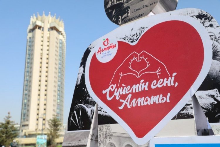 Осы аптада Алматыда Қала күніне орай қандай іс-шаралар өтеді