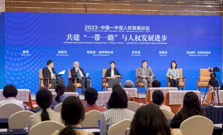 Бейжіңде «Қытай – Орталық Азия» Адам құқықтарын дамыту форумы өтті