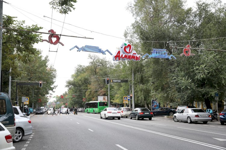 Алматы қала күнін қалай қарсы алады
