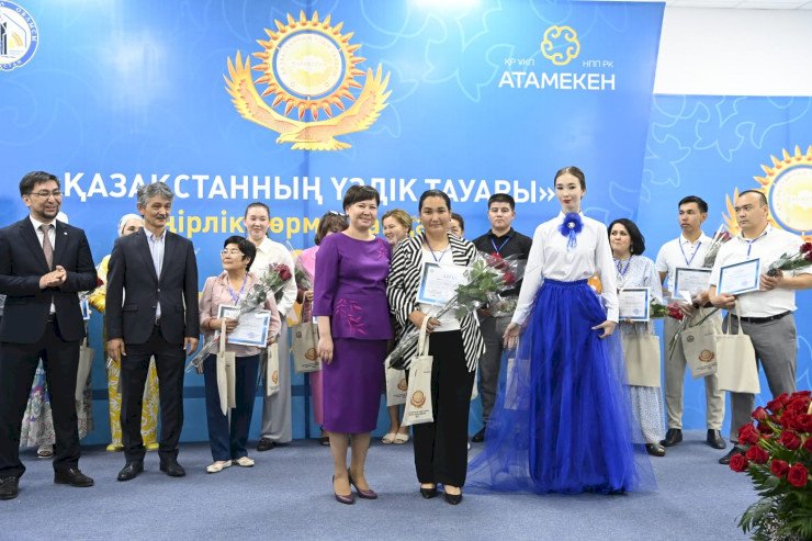 Қимылдаған қаражат тауып жатыр