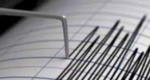 Алматы маңында жер сілкінді