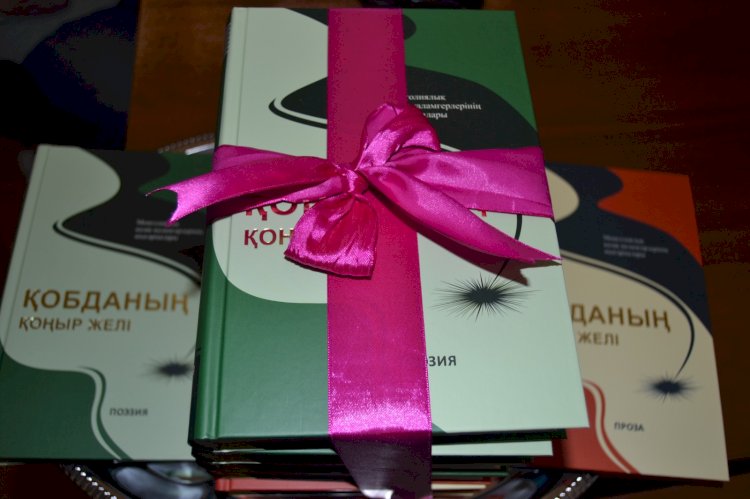 Алматыда «Қобданың қоңыр желі» есті