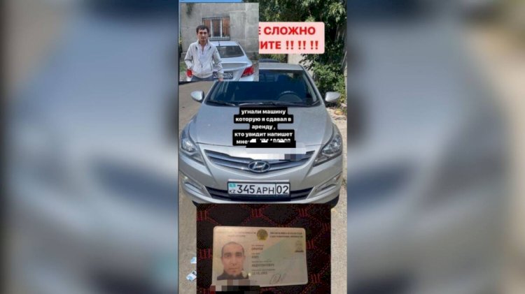 Алматыда ер адам жалға алған көлікті құжатсыз сатып жіберген
