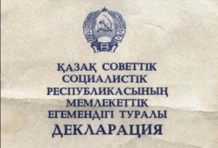 Ұлттың ұлы мұраты