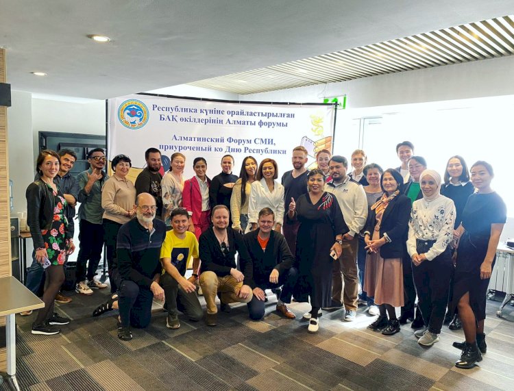 Алматыда Республика күніне орай БАҚ өкілдерінің форумы өтті