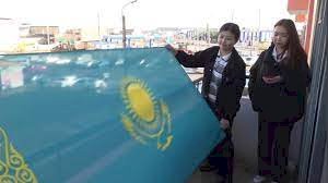 «Менің елім, менің туым»