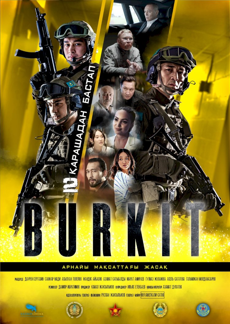 «BURKIT – арнайы жасақ» фильмінің тұсауы кесіледі