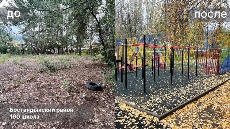 Алматының 52 мектебінде балалар мен спорт алаңдары модернизацияланды