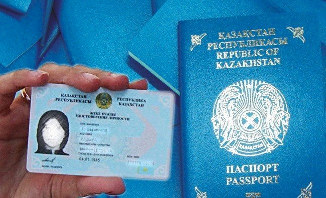 Жеке сәйкестендіру нөмірі өзіңізге опық жегізбесін