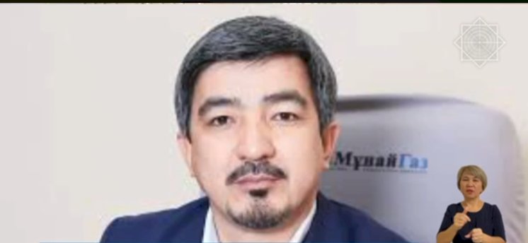 "ӨзенМұнайГаз" АҚ басшыларының қылмыстық ісі сотқа жіберілді