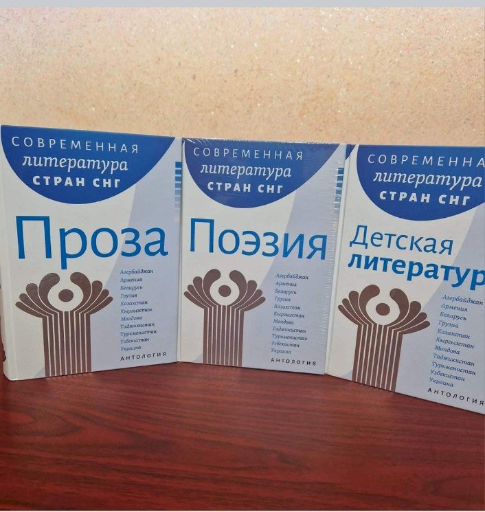 "Ұлы Жібек жолымен– 2023" 