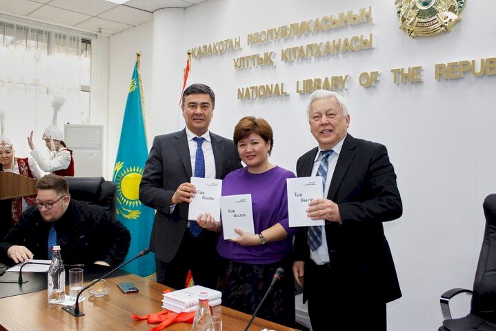 «Солай болды...» 