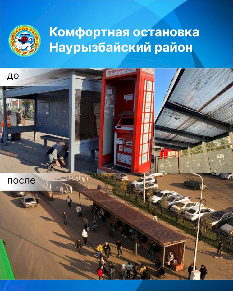 Аялдаманың ұзындығы 18 метр