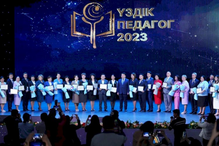 «Үздік педагог-2023» республикалық байқауының жеңімпаздары марапатталды