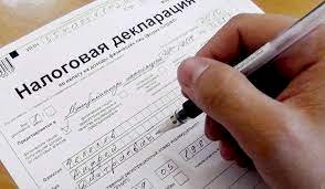 Жаңа жылда декларациялаудың үшінші кезеңі басталады