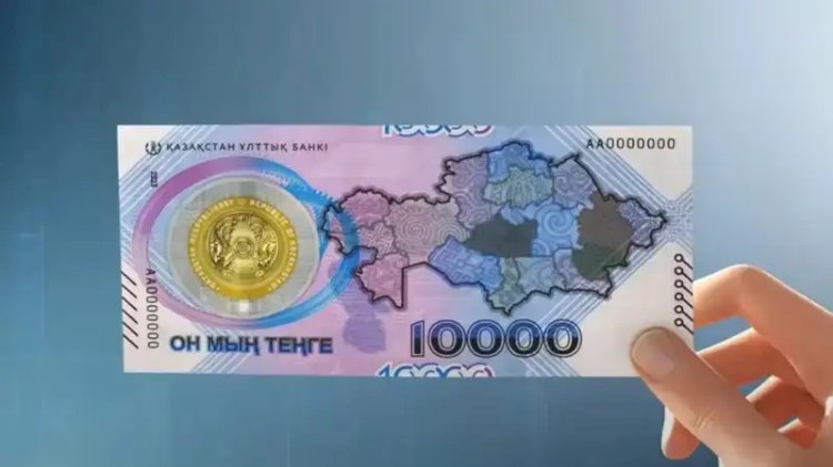 10 000-дықты танымай қалмаңыз