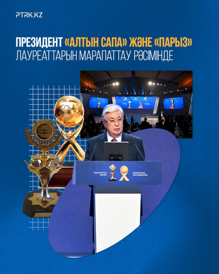 Қасым-Жомарт Тоқаев: Инвестиция тарту ісінде «бюрократияға мүлде жол жоқ