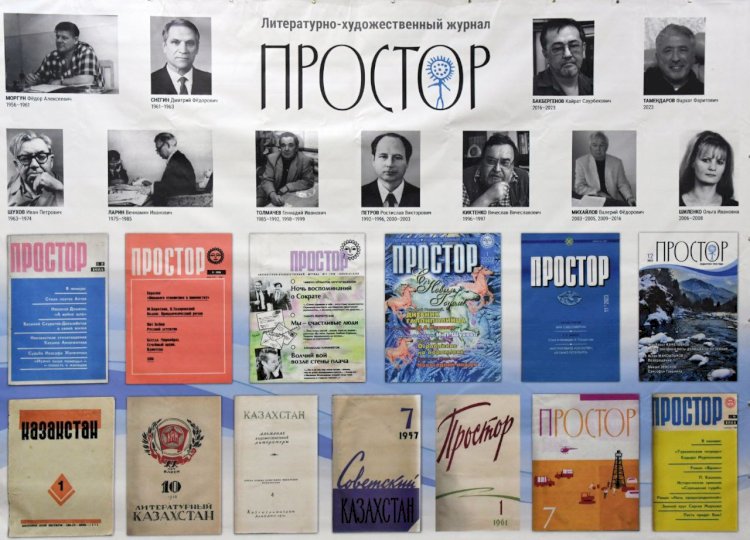 Президент  «Простор» журналын мерейтойымен құттықтады