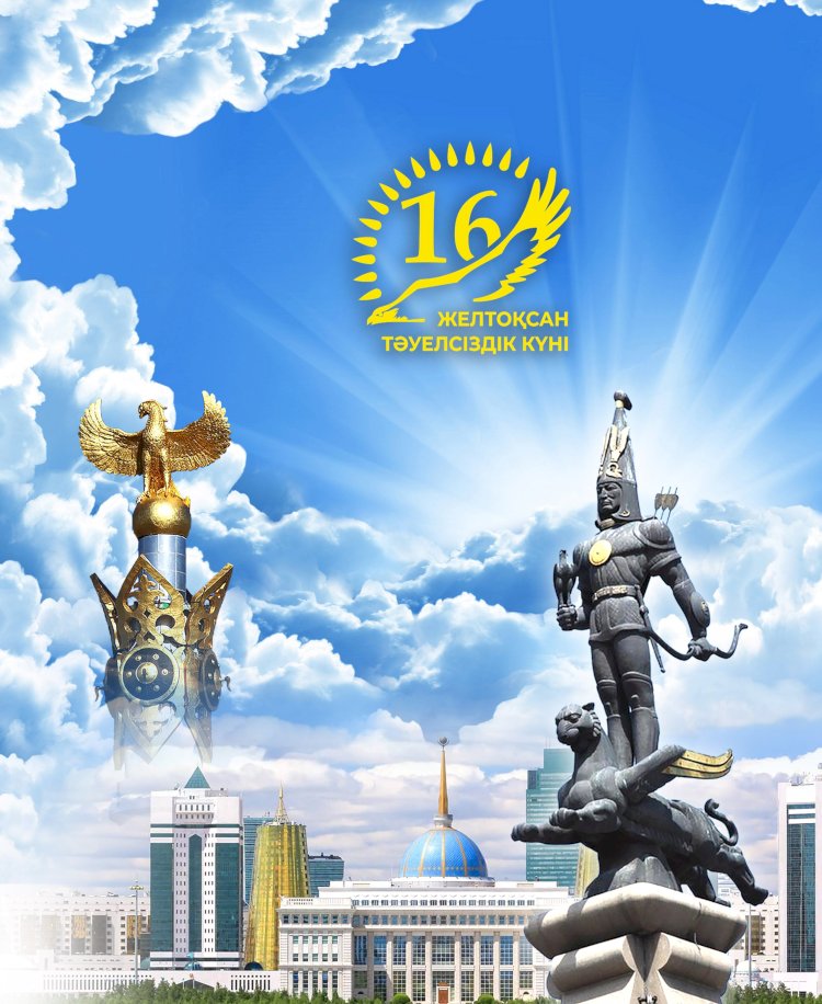 Тәуелсіздік күніне орай Қазақстан Президентінің атына құттықтау жеделхаттар түсуде