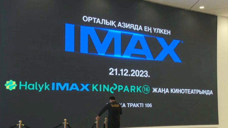 Орталық Азияда ең үлкен кинотеатр ашылды