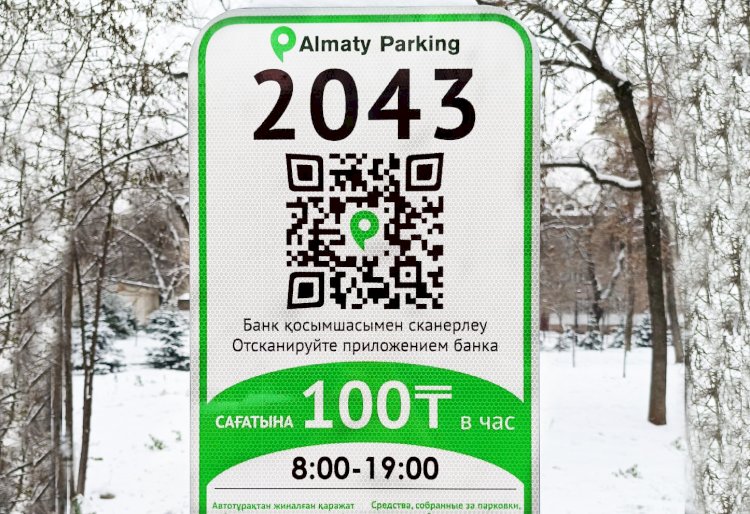 Алматының бірнеше аудандарында ақылы тротуар тұрақтары іске қосылады