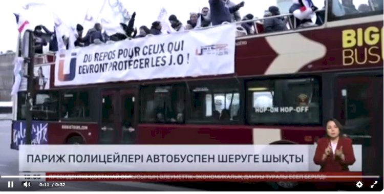 Полицейлер автобуспен шеруге шықты