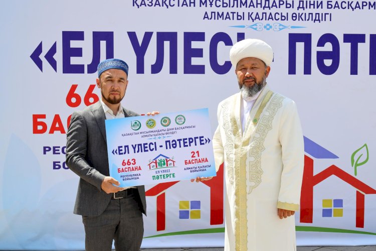 «Ел үлесі – пәтерге»  акциясы 91 мұқтаж отбасыны бспаналы етті