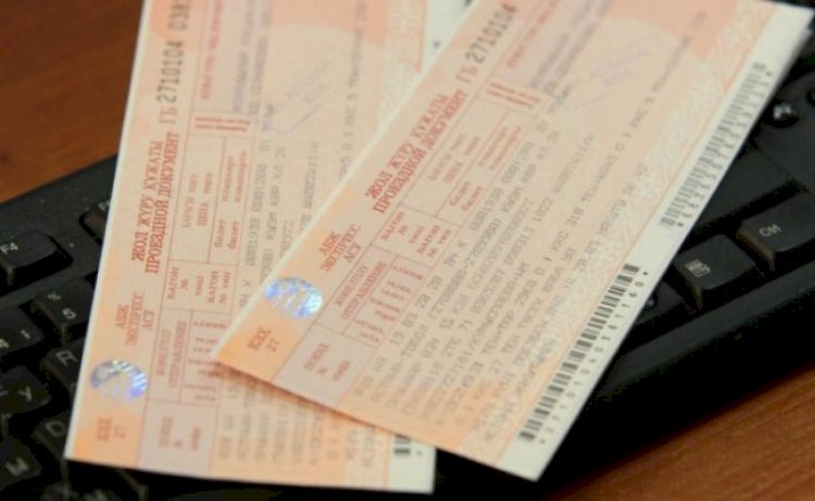 Пойыз билетінің құнын қалай қайтарып алуға болады?