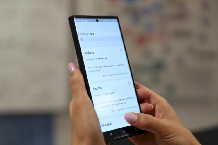 Отандық IT мамандары «Қызықты ономастика» мобильді қосымшасын іске қосты