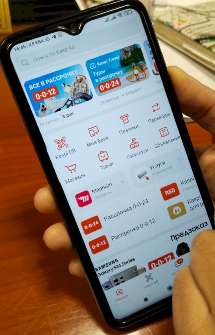 Бұлтарудың бір түрі