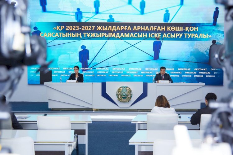 Елімізде көші-қон саясатын іске асыру барысы қандай?