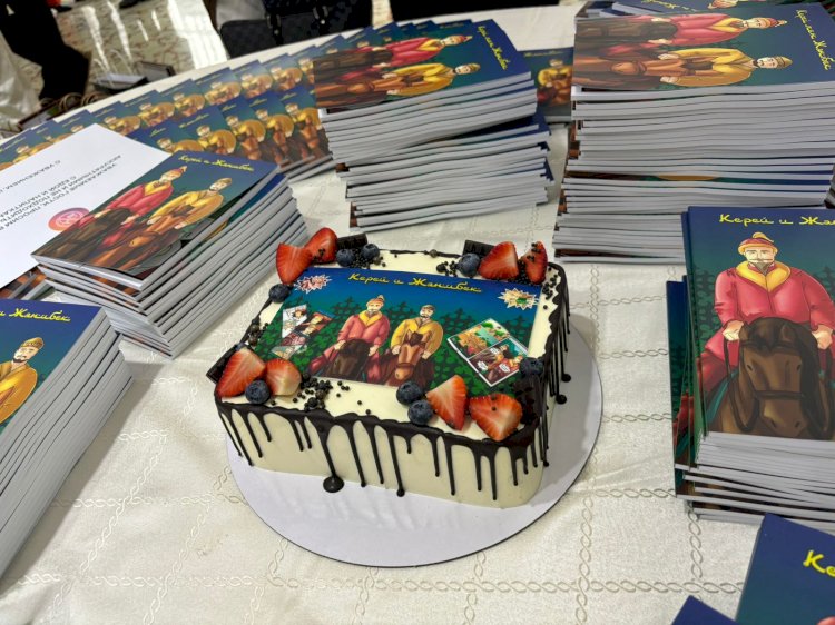 Алматыда Керей мен Жәнібек хандарға арналған комикс жарық көрді