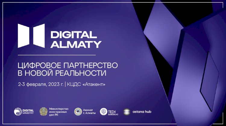 Алматыда Еуразиялық үкіметаралық кеңестің отырысы өтеді