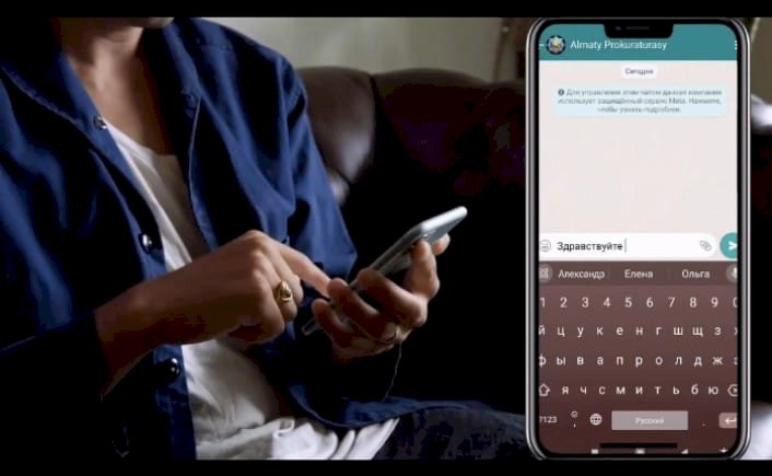 Алматы прокуратурасы «Чат-Бот» виртуалды көмекшісін енгізді
