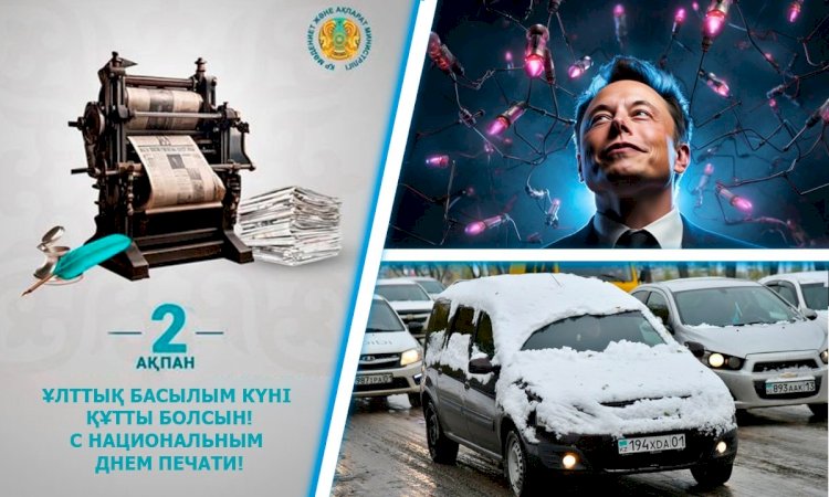 111 жылдық тарих