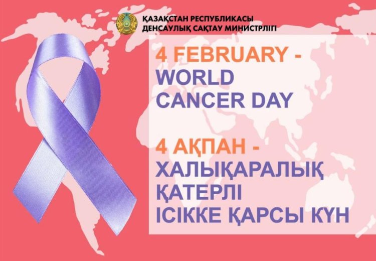 Қазақстанда ең көп таралған обырдың түрлері: сүт безі обыры